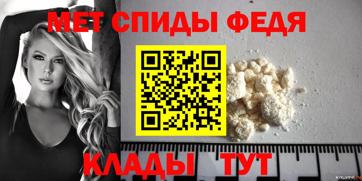 Амфетамин Розовый  Amphetamine  Чистополь  Вход с VPN 