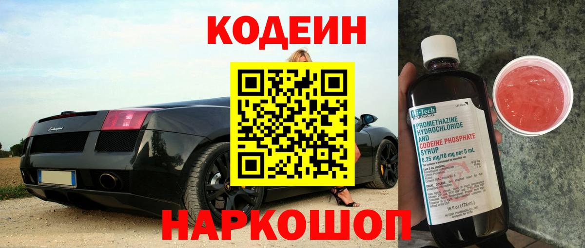 COCAIN  Вход с VPN  Чистополь  Мефедрон  Конопля  Меф МЯУ МЯУ   Гашиш  Бошки Шишки  Лсд 25 
