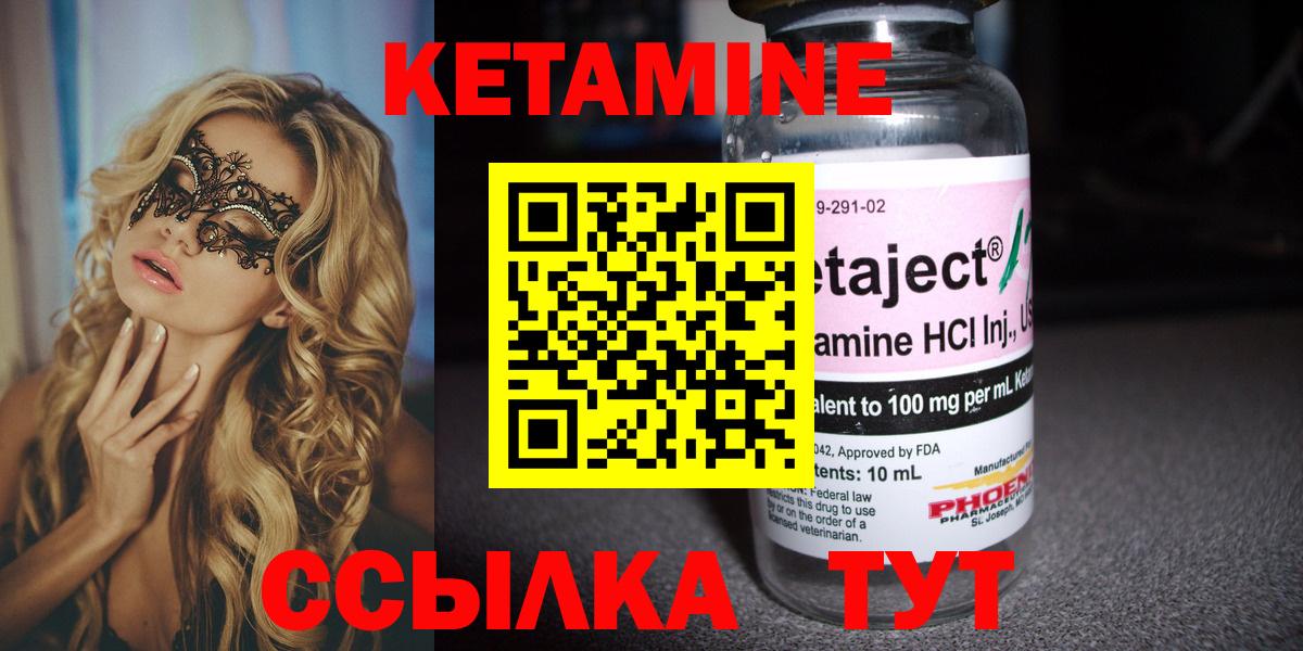 Мефедрон Чистополь