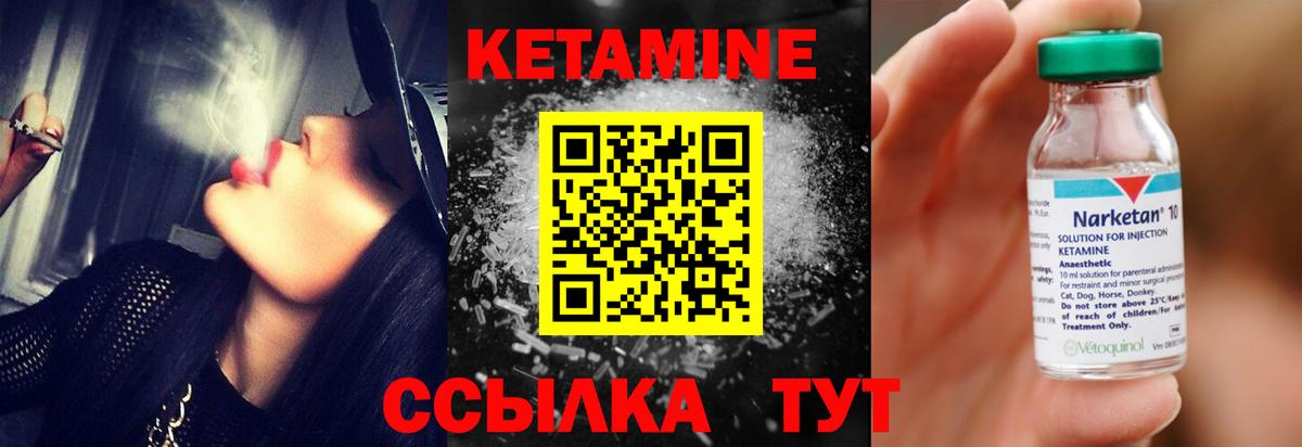 Чистополь  дарк нет как зайти  КЕТАМИН VHQ  Вход с VPN  Кетамин VHQ 