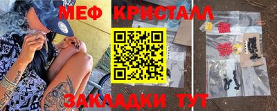 ПСИЛОЦИБИНОВЫЕ ГРИБЫ Наро-Фоминск