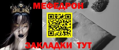 кокаин премиум Нарткала