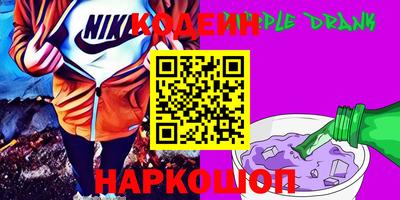 ПСИЛОЦИБИНОВЫЕ ГРИБЫ Наро-Фоминск