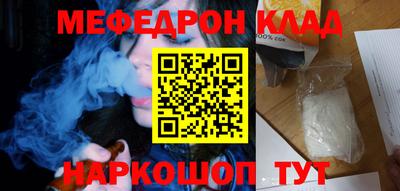 таблы Нальчик