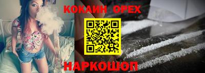 таблы Нальчик