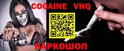 ПСИЛОЦИБИНОВЫЕ ГРИБЫ Наро-Фоминск