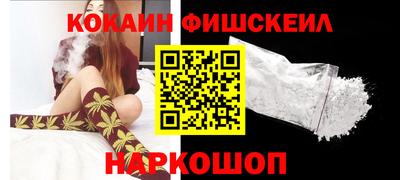 кокаин премиум Нарткала