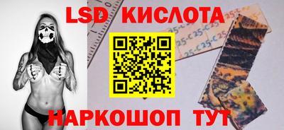 таблы Нальчик