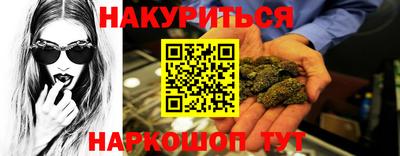 таблы Нальчик