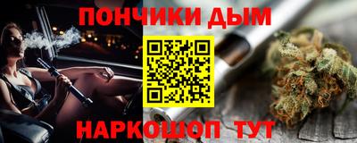 таблы Нальчик