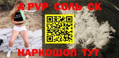 таблы Нальчик