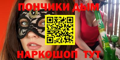 кокаин премиум Нарткала