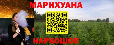 ПСИЛОЦИБИНОВЫЕ ГРИБЫ Наро-Фоминск