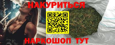 ПСИЛОЦИБИНОВЫЕ ГРИБЫ Наро-Фоминск