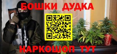 таблы Нальчик