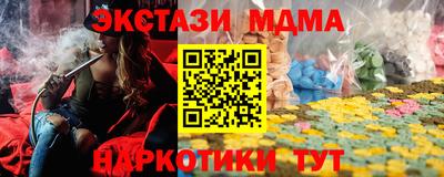 ПСИЛОЦИБИНОВЫЕ ГРИБЫ Наро-Фоминск