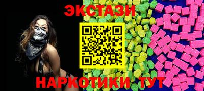 таблы Нальчик