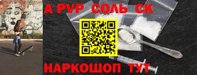 таблы Нальчик