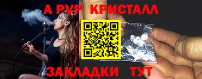 ПСИЛОЦИБИНОВЫЕ ГРИБЫ Наро-Фоминск