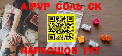 ПСИЛОЦИБИНОВЫЕ ГРИБЫ Наро-Фоминск