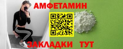 таблы Нальчик