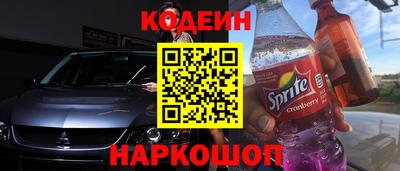 кокаин премиум Нарткала