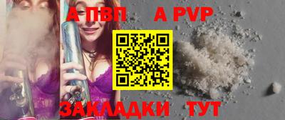 таблы Нальчик
