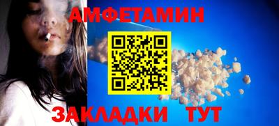 ПСИЛОЦИБИНОВЫЕ ГРИБЫ Наро-Фоминск