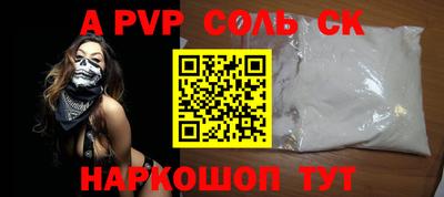 таблы Нальчик