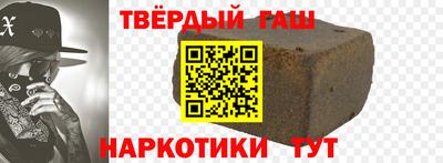 таблы Нальчик