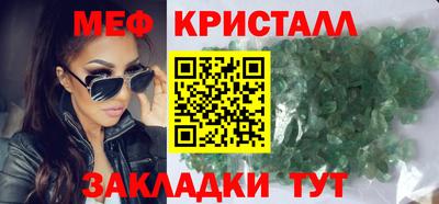 таблы Нальчик