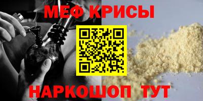 таблы Нальчик