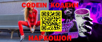 ПСИЛОЦИБИНОВЫЕ ГРИБЫ Наро-Фоминск