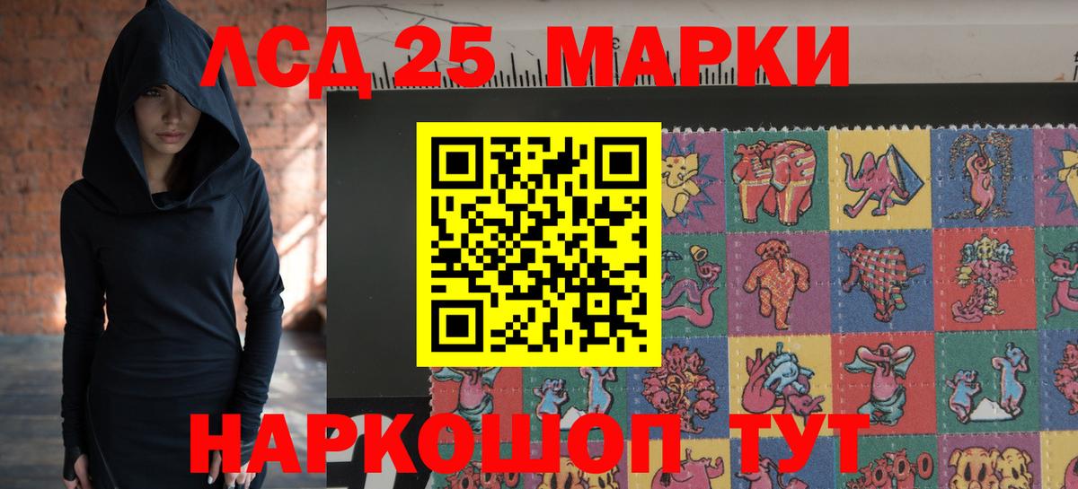 Лсд 25 экстази кислота  Лсд 25 экстази ecstasy  Вход с VPN  MEGA ссылка  Чистополь  Лсд 25 экстази 