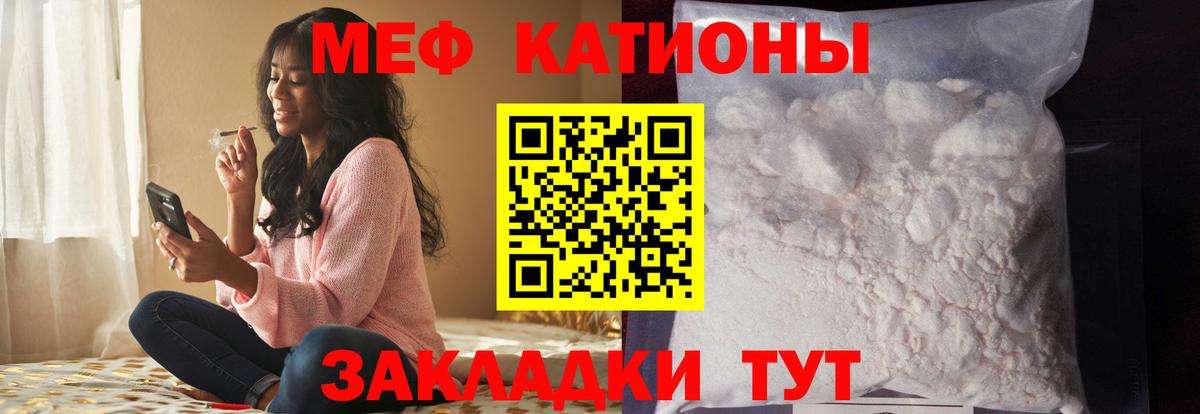 МЕФ Чистополь