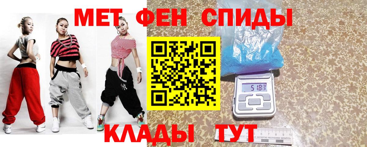 Метамфетамин Декстрометамфетамин 99.9% Чистополь