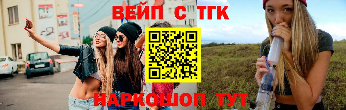 Чистополь  сколько стоит  Дистиллят ТГК Wax  Вход с VPN  ТГК гашишное масло 