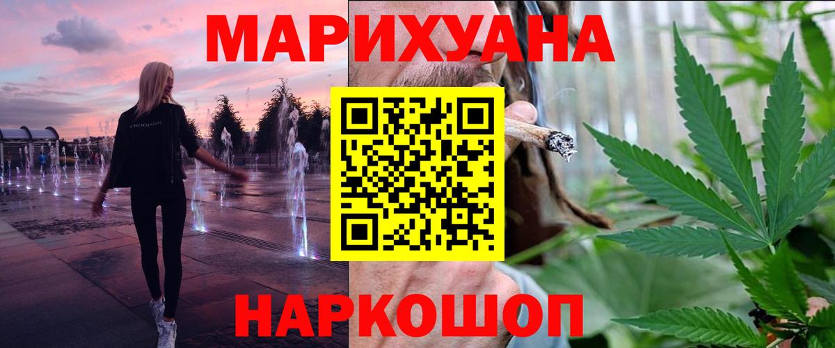 Марихуана тримм Чистополь